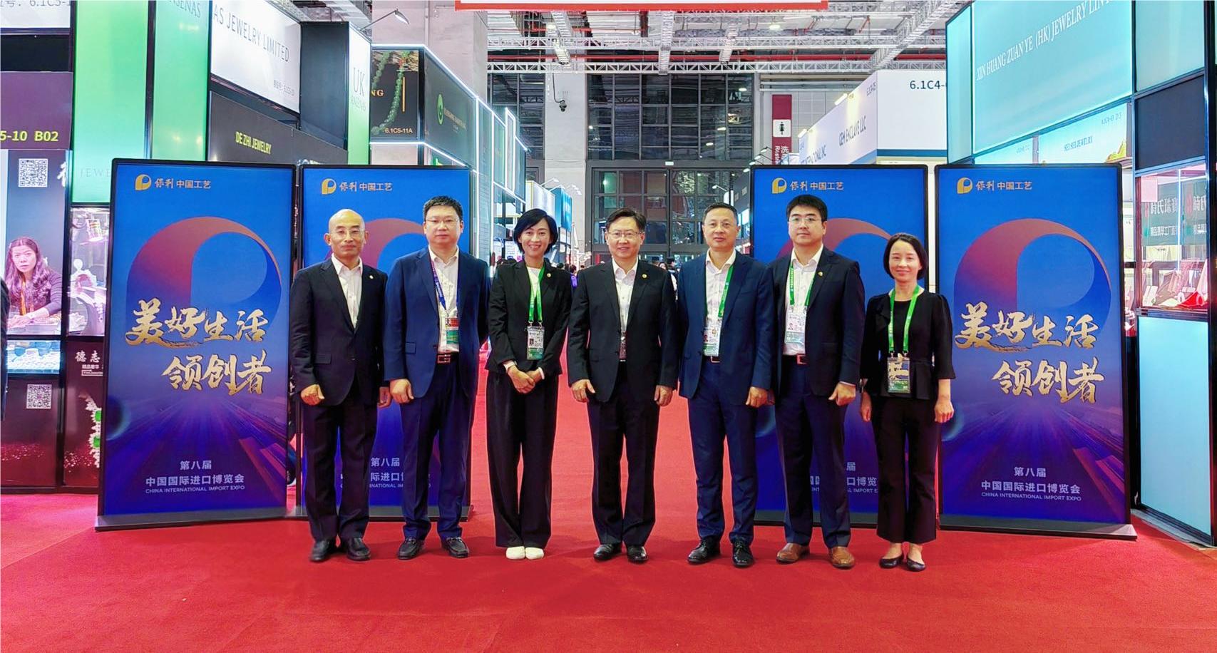 保利集团参加第八届进博会